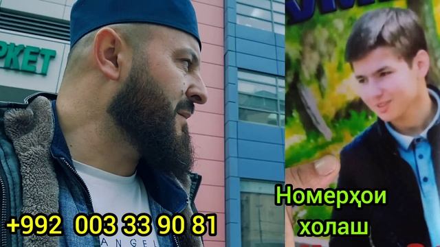 Бобоҷон 88🤯 оё аз чи сабаб ютубро ?😡 бачаи Тоҷик 🥺чар