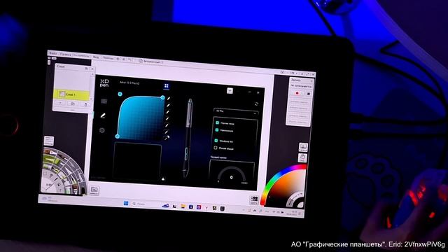 ОБЗОР Artist 13.3 Pro V2 экранного планшета XPPEN смотреть онлайн