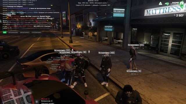 Пг 2 MED смотреть онлайн