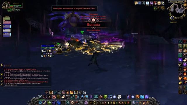 Некрополь Призрачной Луны (Shadowmoon Burial Grounds)