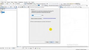 Создание базы геоданных и векторных слоев в ArcGIS