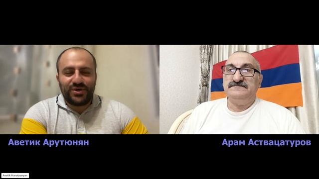 Выпуск №2. Служитель ААЦ Аветик Арутюнян отвечает на вопросы...