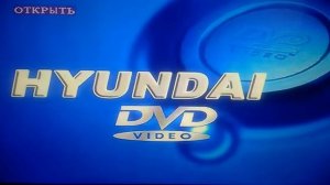 Запуск DVD диска "Новые мультфильмы 8 в 1"