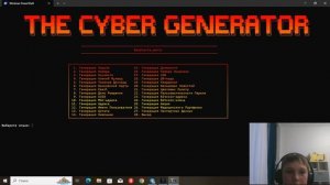 как запустить софты для Доксинга на пк на Windows