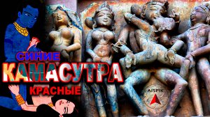 Что ТВОРИЛИ друг с другом ЖИВШИЕ за Китайской стеной ДОПОТОПНЫЕ Лемурийцы