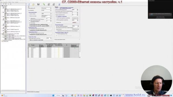 С7. С2000-Ethernet нюансы настройки. ч.1