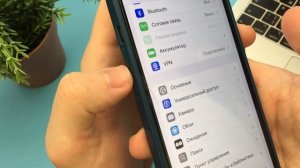 Как очистить Оперативную Память на iPhone? За 1 Минуту!
