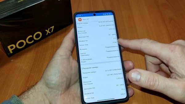 Классный Poco X7, e-SIM, Dimensity 7300, 8/256, Amoled 120 Hz, Camera 50 OIS, NFC.