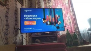 Переключение телеканалов триколор пакет детский 2025 г?