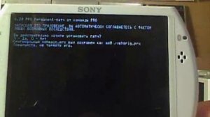 Прошивка PSP GO на 6.20 РRО-В10-Р