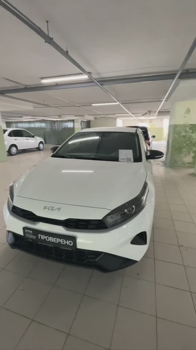 Kia Cerato '2022 IV Рестайлинг смотреть онлайн