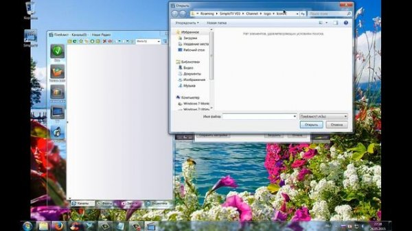 Настройка IPTV через проигрыватель SimpleTV Player