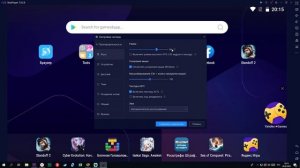 Как повысить фпс в стандофф 2 на эмуляторе нокс плеер