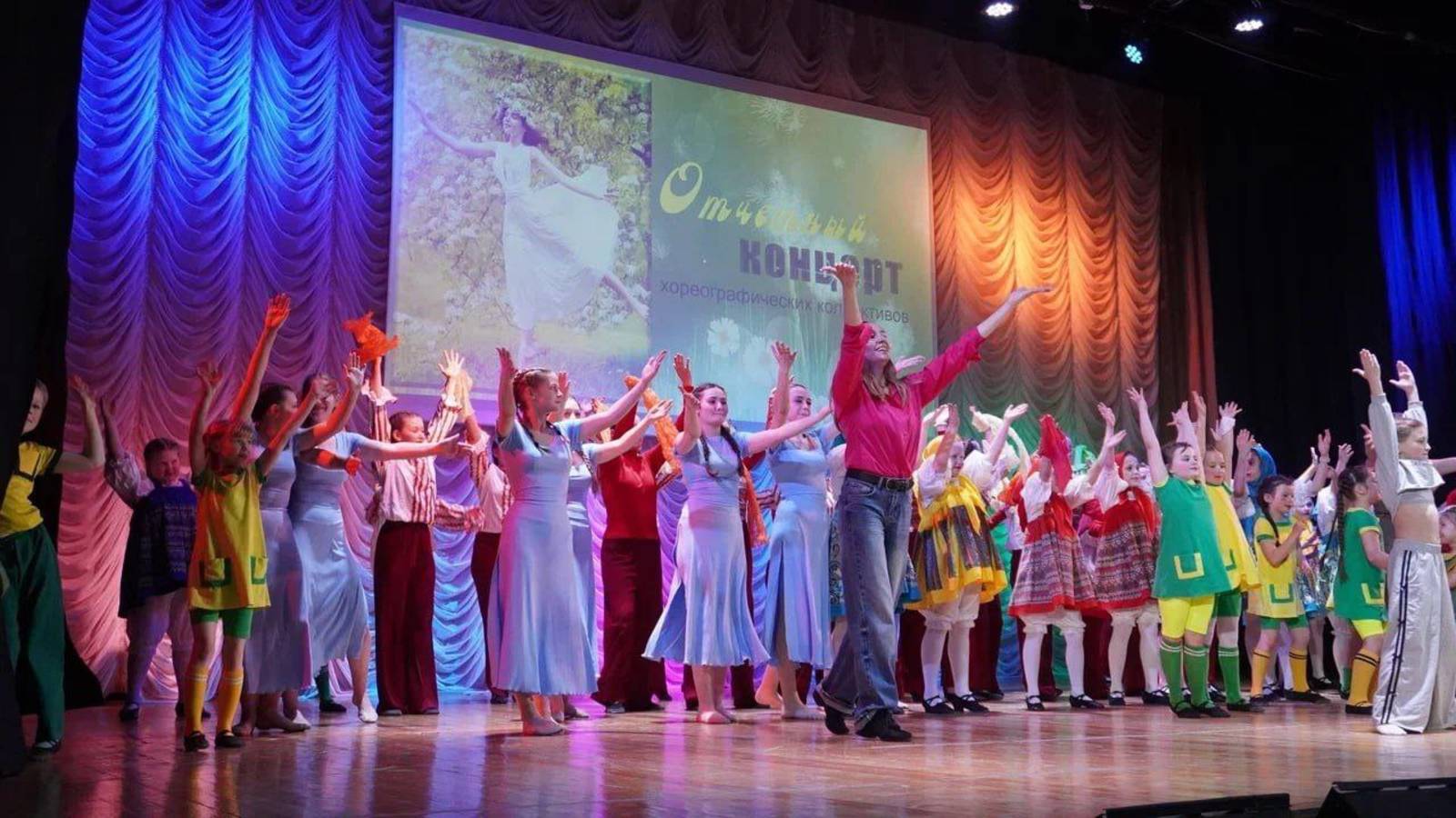 Отчетный концерт «Танцевальный калейдоскоп» хореографических коллективов ДК «Горизонт» смотреть онлайн