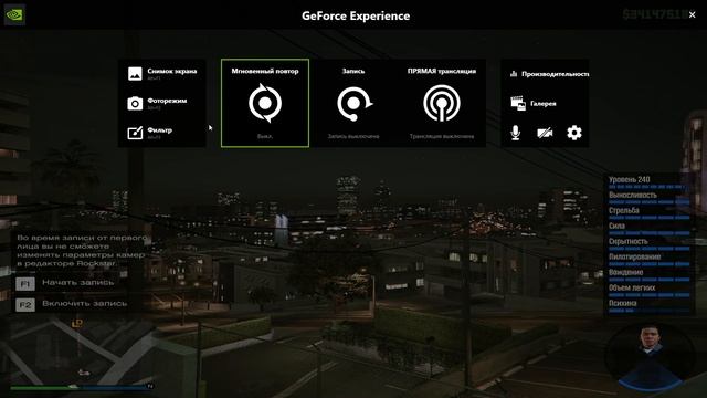 Как настроить (GTA 5) на любом компьютере с видеокартой о смотреть онлайн