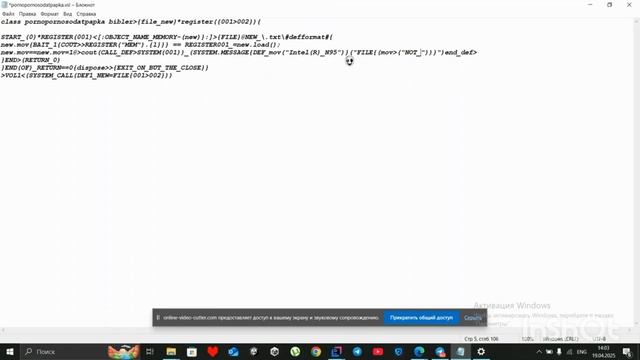 Как создать папку на рабочем столе??Туториал