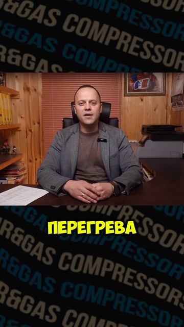 Основные элементы поршневого компрессора смотреть онлайн