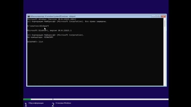 Как узнать на каком диске стоит Windows смотреть онлайн