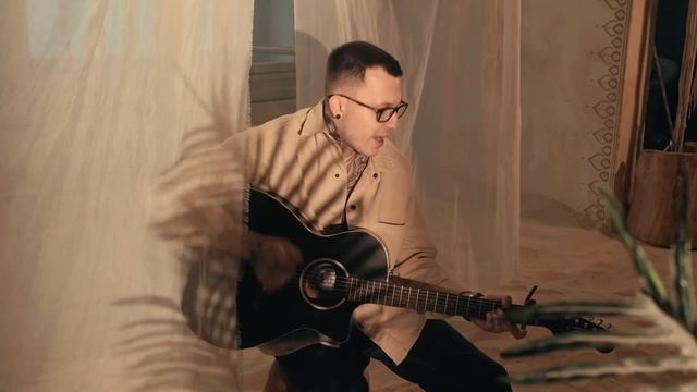Alex Ham - Пустыня | Acoustic Version Live