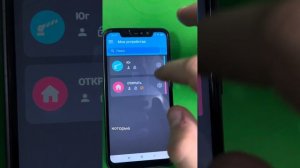 Регистрация пользователей PalGate Android