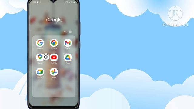 Как отключить безопасный поиск Google на мобильном устро смотреть онлайн