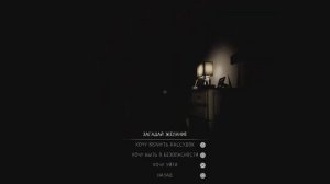 ИГРАЕМ В «PHASMOPHOBIA» НА PS VR 2✅➡️ 1 часть.