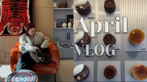 ЗАПОЗДАЛЫЙ АПРЕЛЬСКИЙ ВЛОГ: День Рождения дочери| Полезные покупки для дома| Пасха