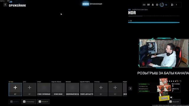 Легенда вернулась | Сборка на HDR для ваншотов | HDR в Warzone смотреть онлайн