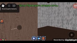 3 поросëнка хоррор игра, роблокс, серый волк с травматом