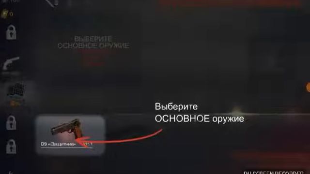 Into The Dead 2 #1 1 Глава 1-2 миссия
