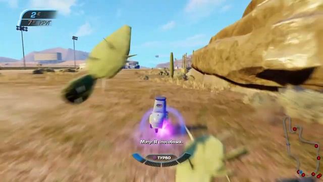 #Тачки3 #Cars3 #Ps4 #Гвидо #Guido смотреть онлайн