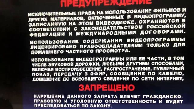 Обзор на DVD-диск Винни Пух и все, все, все смотреть онлайн