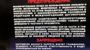 Обзор на DVD-диск Винни Пух и все, все, все