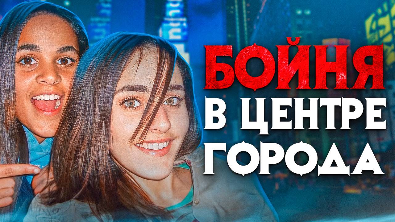 Бойня в центре города. ФБР искала это чудовище 12 лет. смотреть онлайн