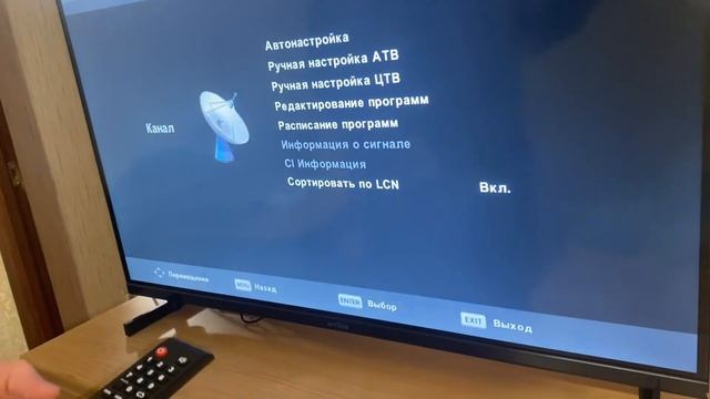 Как настроить телевизор Aceline 32FEN2 смотреть онлайн