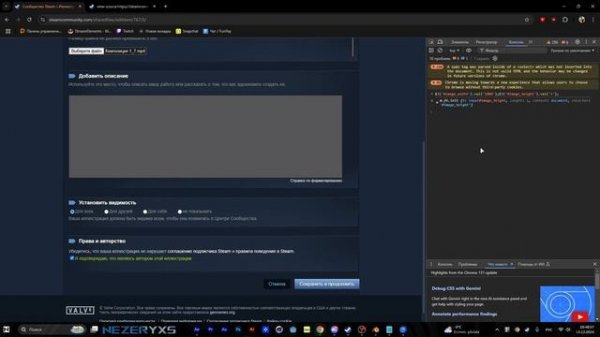 Как сделать красивый стим в 2025 году