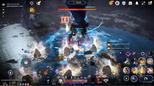 7 сложность Чёрного Храма: Пещера Токкэби (Туоксин) | Blac