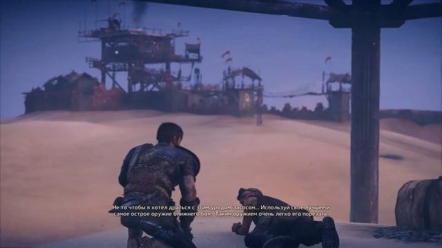 #18 Mad Max - Тряпочный главарь смотреть онлайн