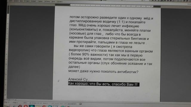 №1366. События дня. Пс. 33: 20 Много скорбей у праведного, ? смотреть онлайн