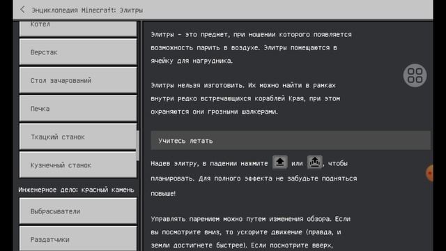 Стройка города Светлобыль🏙