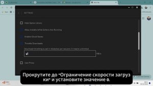 Как ускорить загрузку Fortnite на ПК – В 2 раза быстрее!