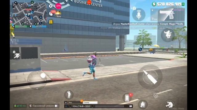 Из противника получается хорошая Шаурма GCO #gco #пабг #гк