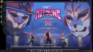 как скачать standoff 2 Win Changer и NerestPC 2025