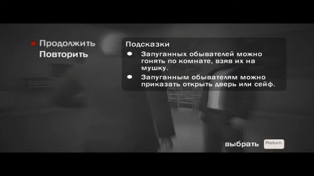 Reservoir Dogs [#1] начало приключений смотреть онлайн
