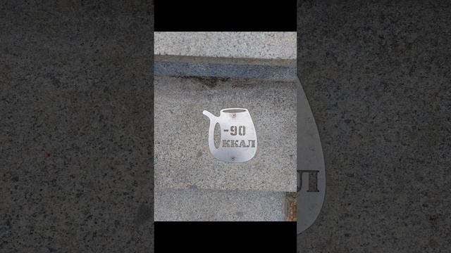 Железноводск Каскадная лестница подъем