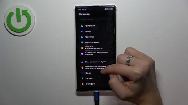 Redmagic 9S Pro  | Как открыть настройки разработчика на Redmagic