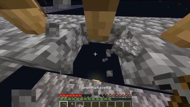 Прохождение карты Skyblock#4