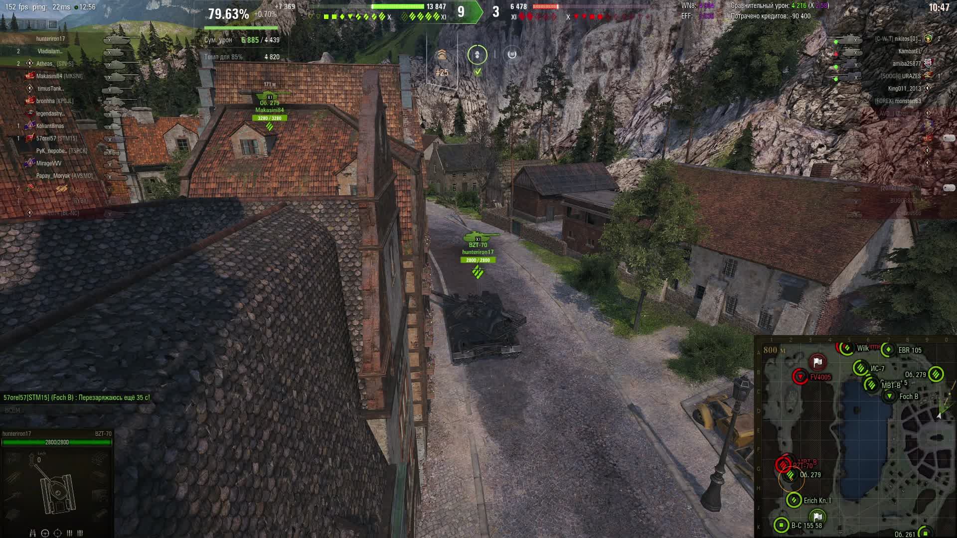 BZT 70 идем за 2 отметкой