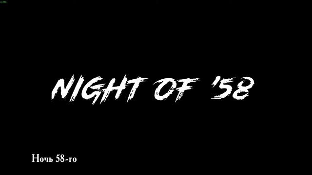 SUMMER OF '58 (ПОЛНОЕ ПРОХОЖДЕНИЕ) смотреть онлайн