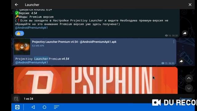 🤔Как применить любой кастомный лаунчер на MiTV-MSSP1 на л?